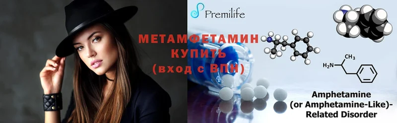 Метамфетамин Декстрометамфетамин 99.9%  Карачаевск 