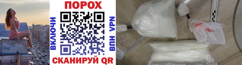 купить закладку  Карачаевск  блэк спрут ТОР  Метамфетамин Methamphetamine 