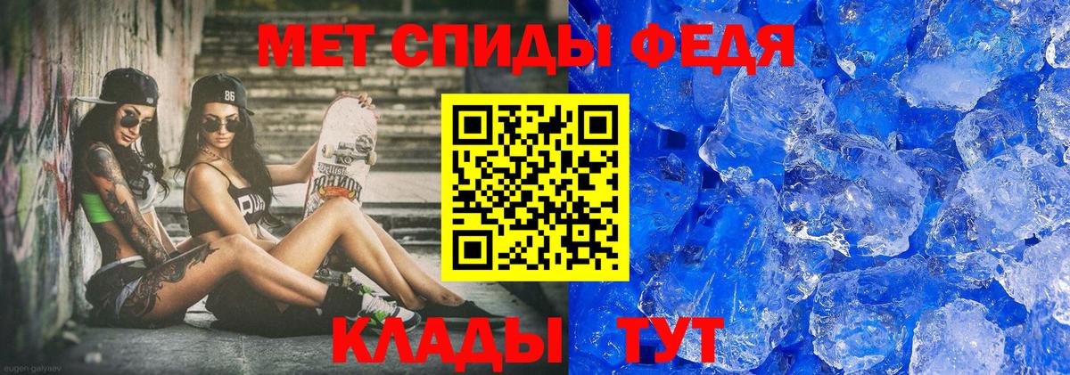 Карачаевск  Метамфетамин Methamphetamine  Метамфетамин Methamphetamine  Вход с VPN 