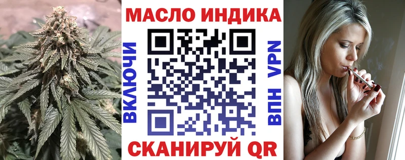 Дистиллят ТГК концентрат Карачаевск