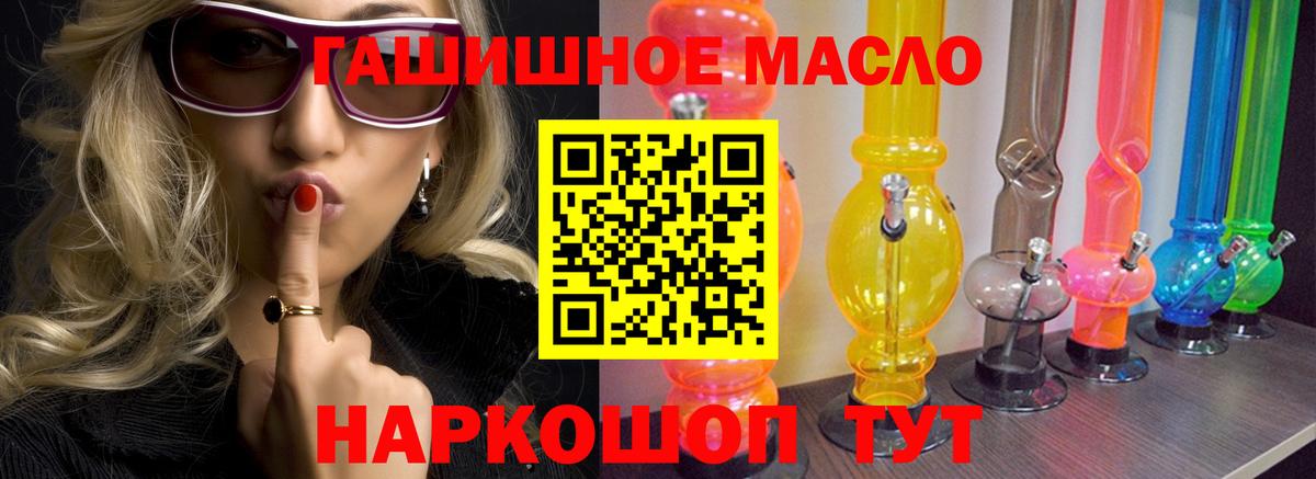 Дистиллят ТГК вейп  Вход с VPN  Карачаевск  ТГК гашишное масло 