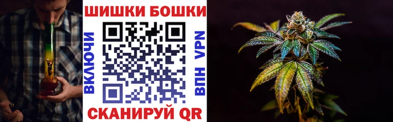 МАРИХУАНА Amnesia Карачаевск