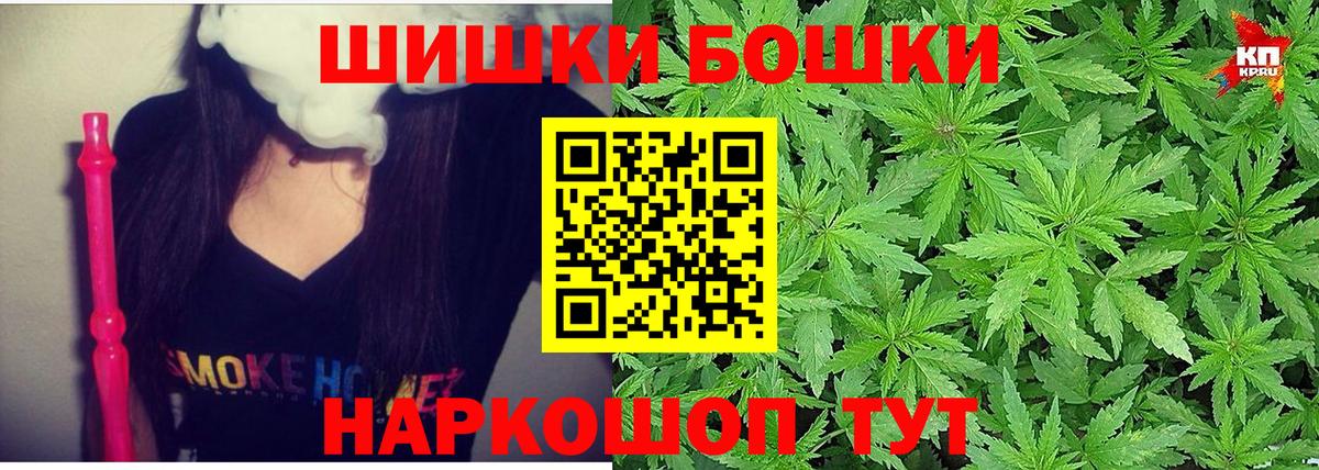Марихуана Bruce Banner Карачаевск